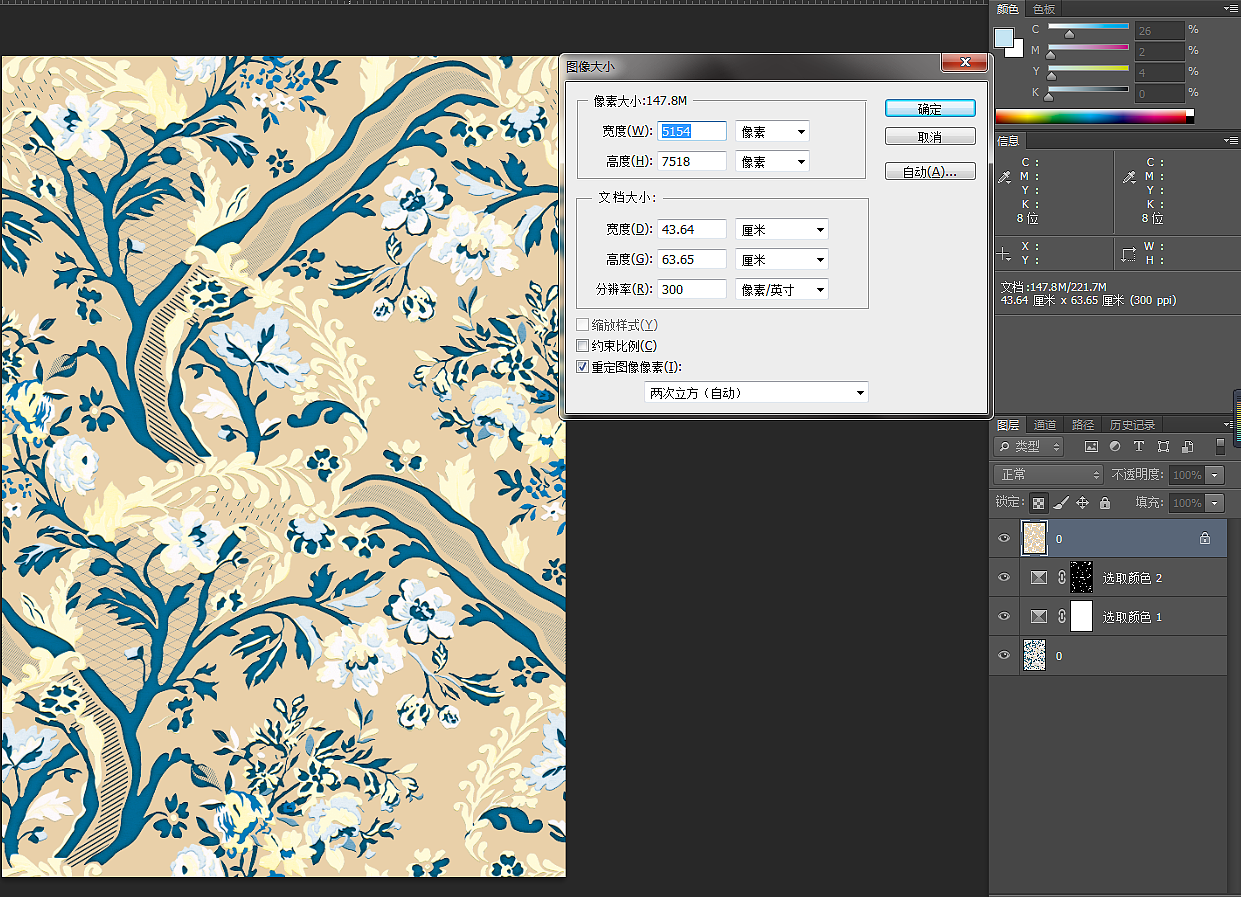 数码印花服装花型图案设计