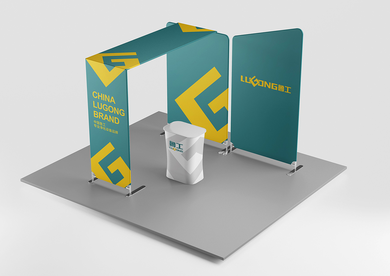 鲁工品牌形象设计