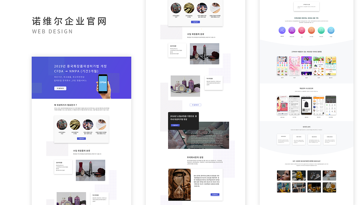 2019个人作品整理（图ZMTgzOTU2Mjk2） - APP界面 - 站酷设计师Msl_嗨原创素材 - 站酷ZCOOL