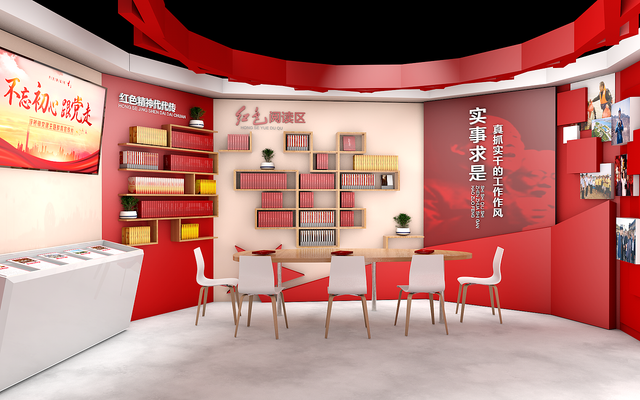 某社区党建工作室（图ZMjE4NTQ1MzAw） - 家装设计 - 站酷设计师董大锤子原创素材 - 站酷ZCOOL