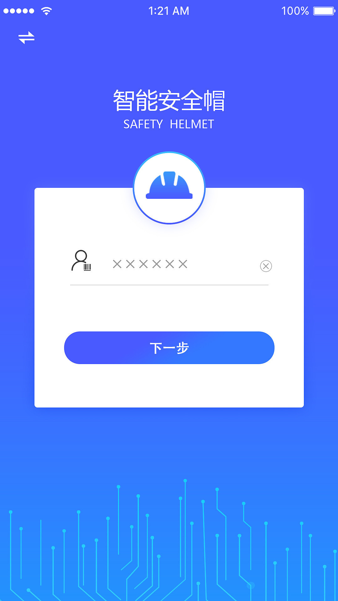客户端app（图ZMjY5NjQ5NzYw） - APP界面 - 站酷设计师刘一一92原创素材 - 站酷ZCOOL