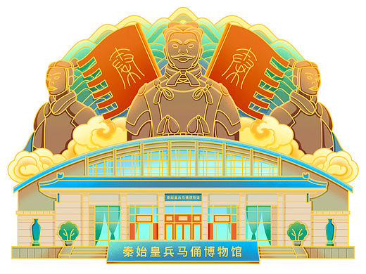 西安兵马俑 博物馆插画手绘