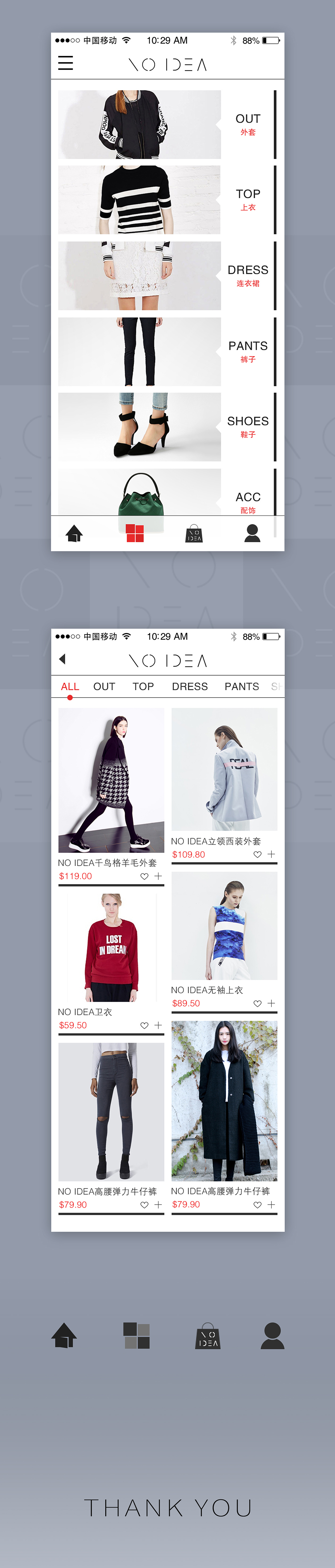 NO IDEA品牌形象APP界面设计（图ZMzA1ODgyNjA=） - APP界面 - 站酷设计师Moondog原创素材 - 站酷ZCOOL