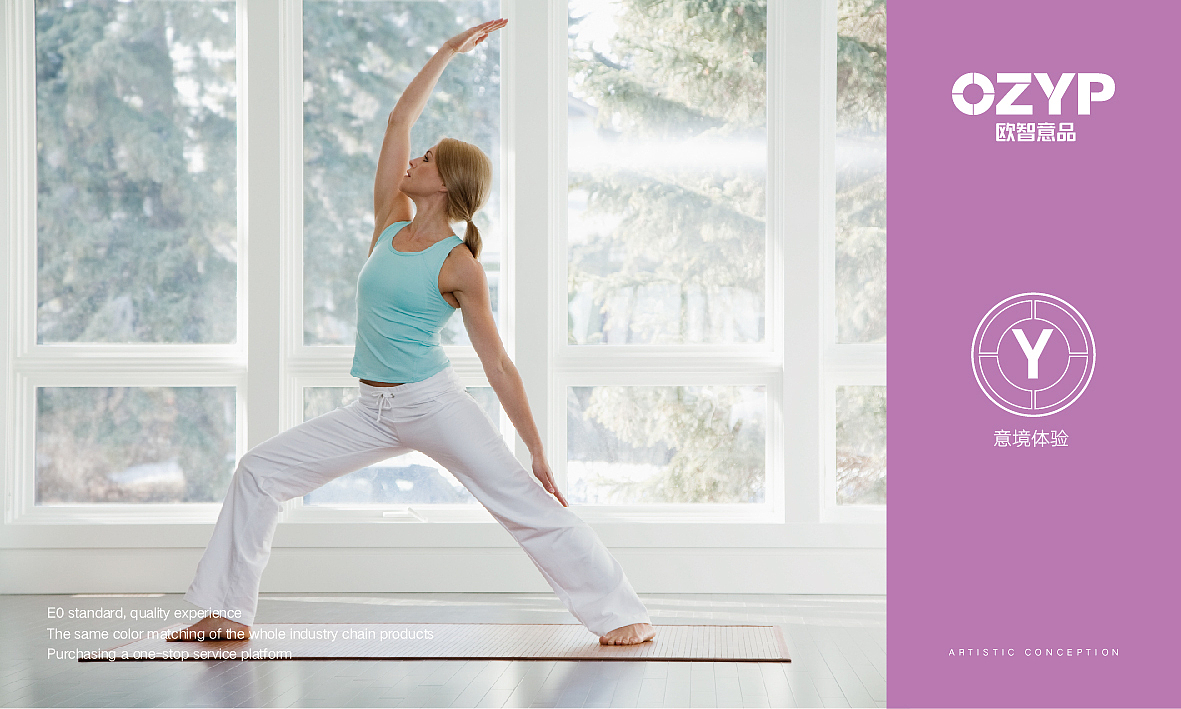 欧智意品 从“家出发”（图ZMTA4Mjc3NjAw） - 品牌 - 站酷设计师设计五花肉rou原创素材 - 站酷ZCOOL