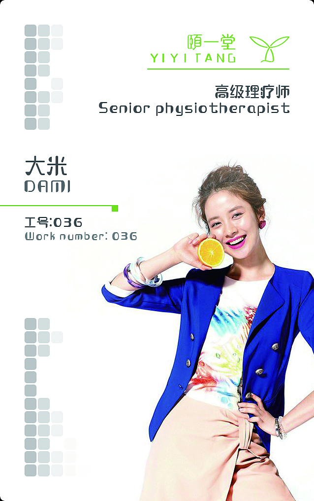 工牌（圖ZMTIyNTMwNDcy） - 其他平面 - 站酷設計師糯米里里原創(chuàng)素材 - 站酷ZCOOL