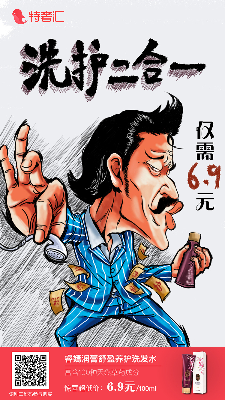 平时工作日常(手机端)-持续更新