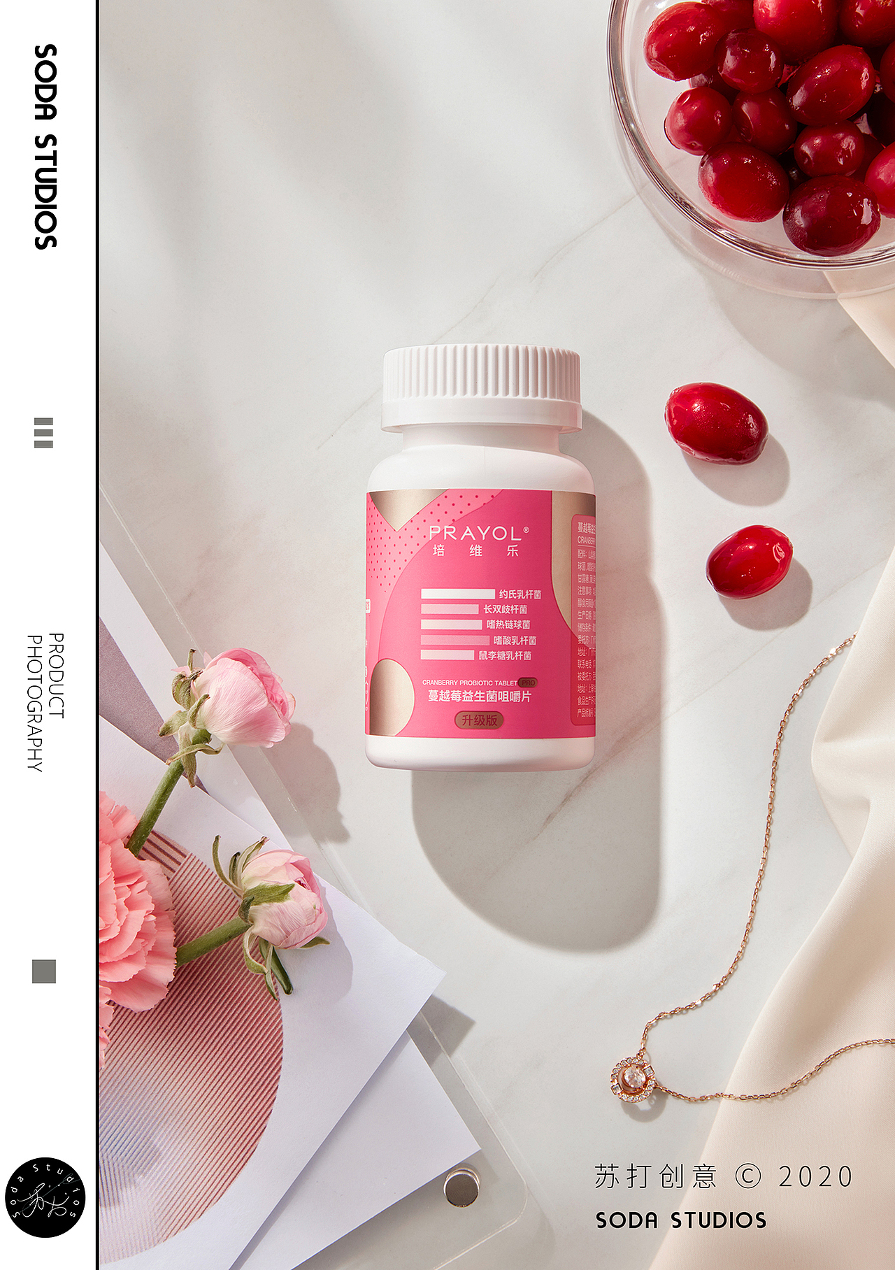 广告拍摄 I PRAYOL x 苏打创意（图ZMjI4OTMzNjUy） - 产品摄影 - 站酷设计师苏打创意原创素材 - 站酷ZCOOL