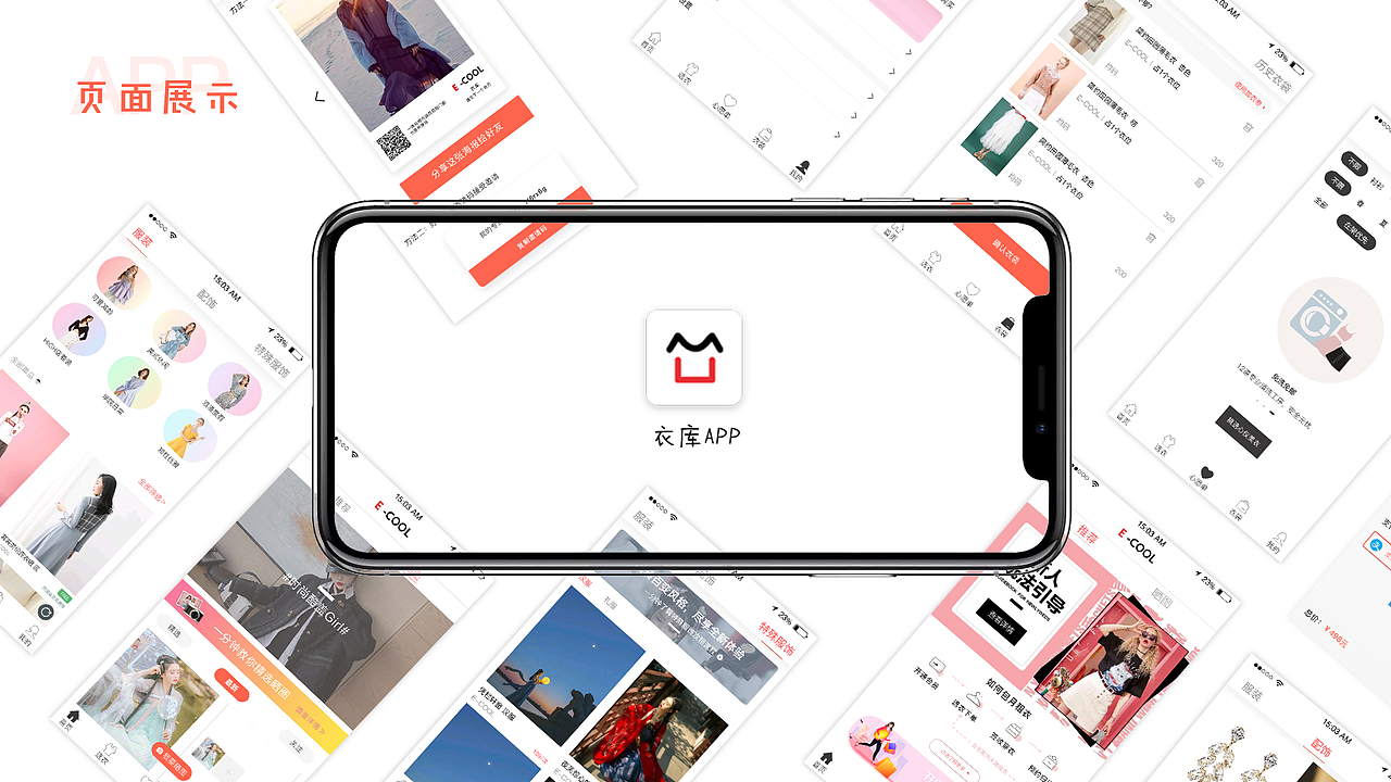 作品集（图ZMjQ3OTUyMjM2） - 软件界面 - 站酷设计师设计猫yanyan原创素材 - 站酷ZCOOL