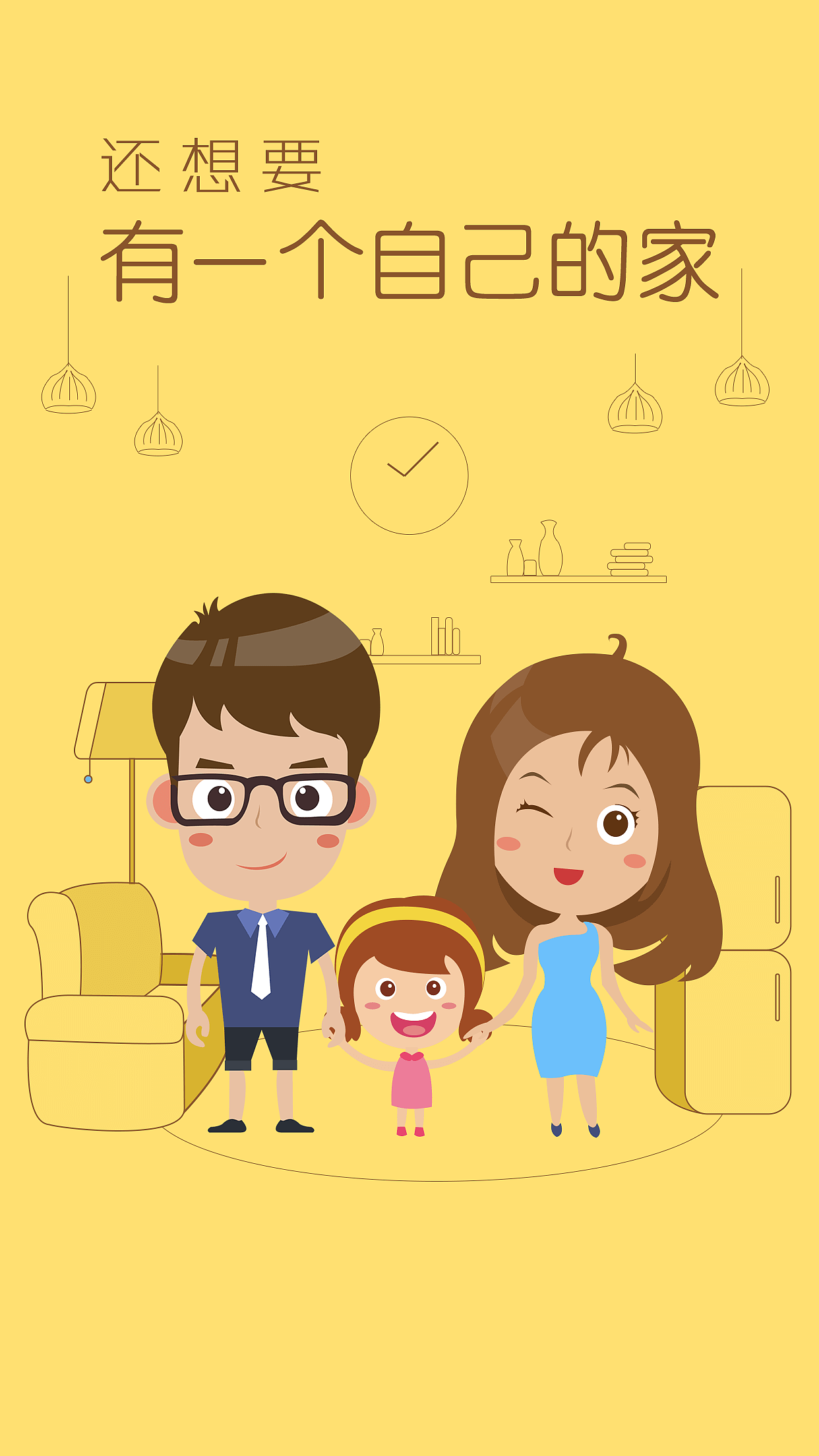 welcome page（图ZODQyODEwODg=） - 闪屏/壁纸 - 站酷设计师花弦月洛奇原创素材 - 站酷ZCOOL