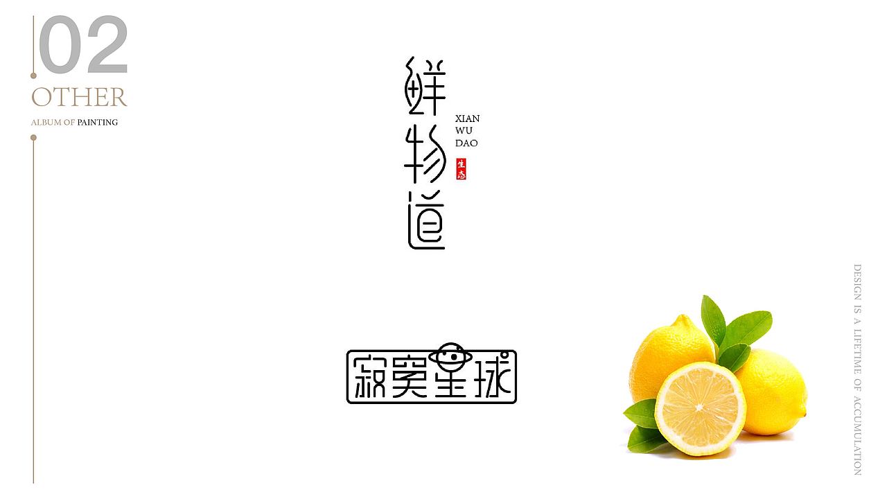 作品集（图ZMTAxNjE5MjQ0） - 其他UI - 站酷设计师是哆酱呀原创素材 - 站酷ZCOOL