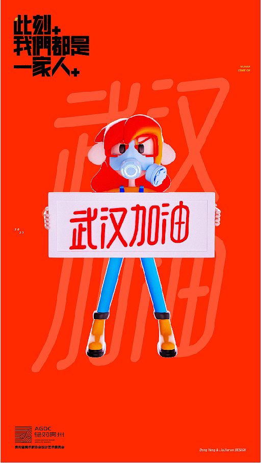 作者:董阳、刘杰润