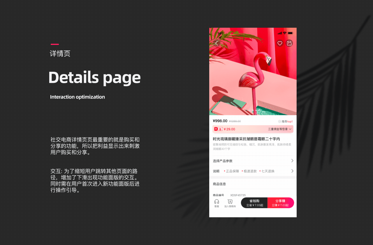iGO v2.0项目总结（图ZMjE1MzI0OTA0） - APP界面 - 站酷设计师上仙修行原创素材 - 站酷ZCOOL