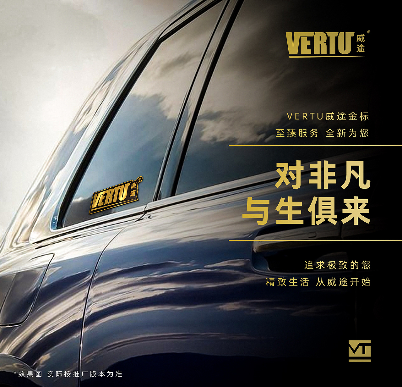 威途品牌LOGO設(shè)計（圖ZMjE5MTczNzUy） - 圖標(biāo) - 站酷設(shè)計師YUE丶原創(chuàng)素材 - 站酷ZCOOL