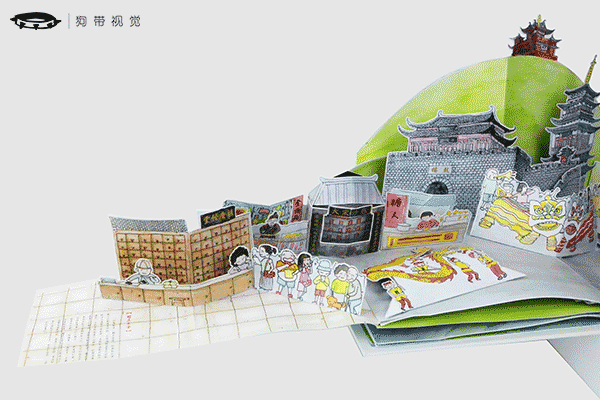 翻阅杭州—一本关于杭州的立体书（图ZNTgzMjQ2NTY=） - 书籍/画册 - 站酷设计师FOUSSSSS_原创素材 - 站酷ZCOOL