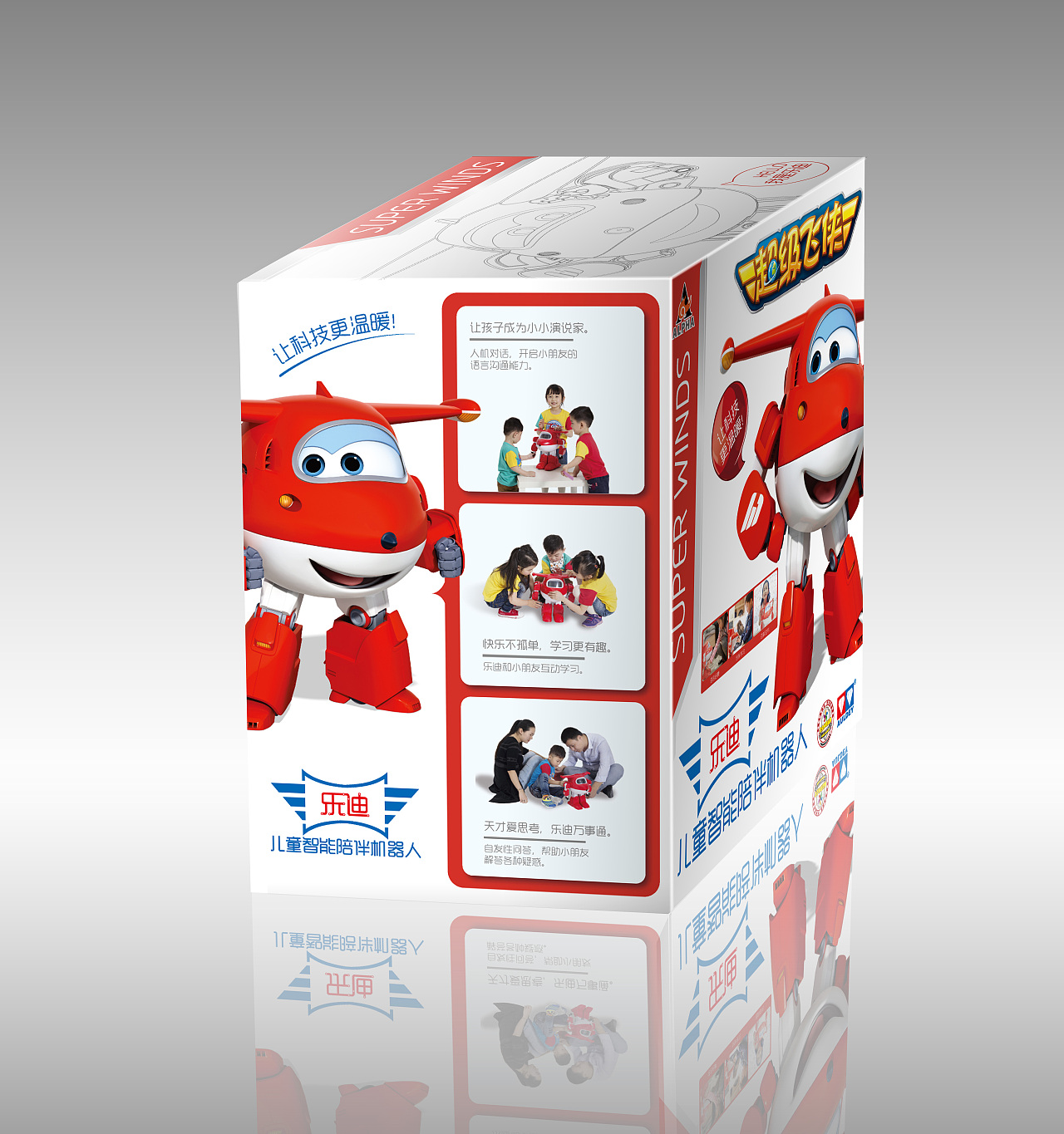 乐迪盒子（图ZOTY1NjkzMzI=） - 包装 - 站酷设计师David_Dher原创素材 - 站酷ZCOOL