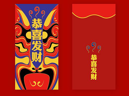 红包设计（个人主页-ZNDExODk5NzY=） - 包装 - 站酷设计师葵睽原创素材 - 站酷ZCOOL