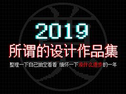2019作品作品ZHENG理