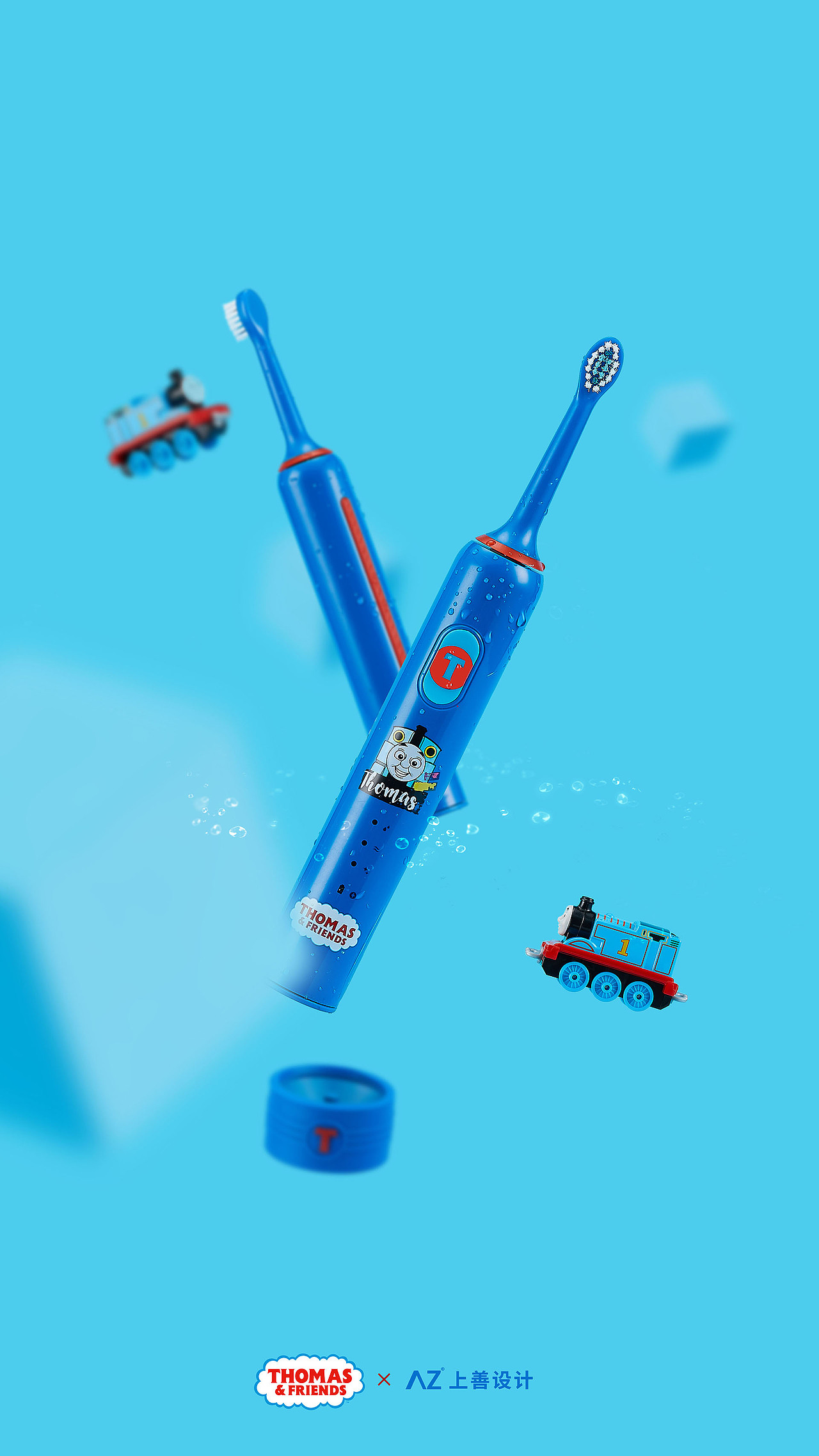 托马斯和他的朋友儿童牙刷(2017)