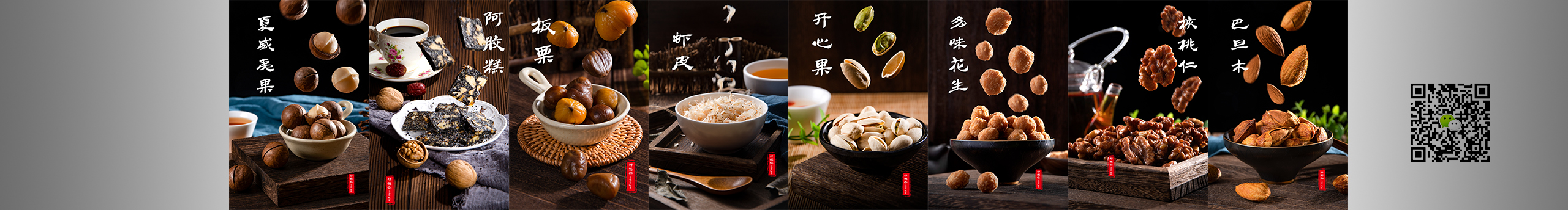 快门食刻的个人主页（封面预览） - 主页封面设置 - 站酷设计师快门食刻原创素材 - 站酷ZCOOL