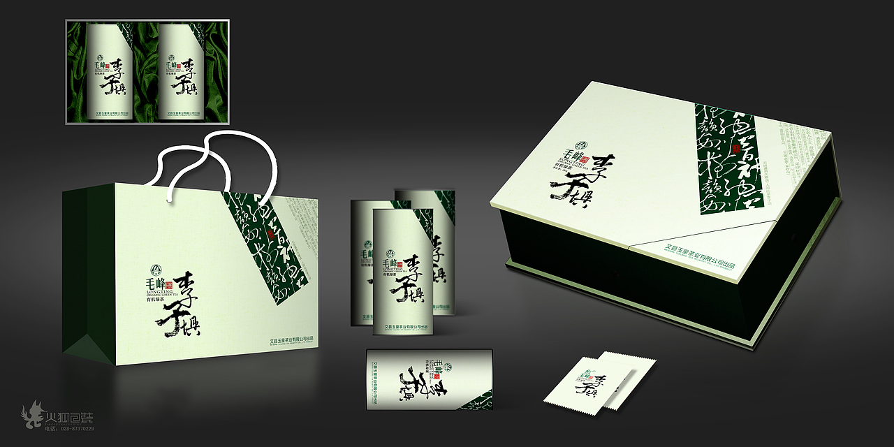 茶叶包装ing···