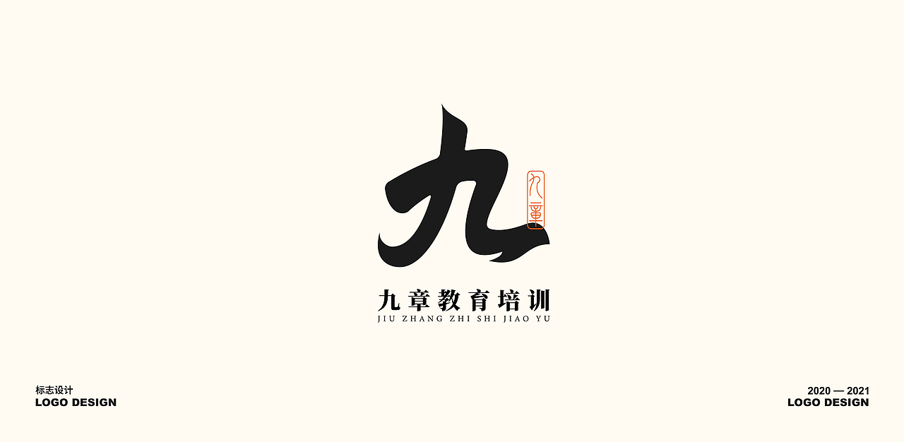 标志设计集（图ZMjQyMDA2MTgw） - Logo - 站酷设计师煦安原创素材 - 站酷ZCOOL