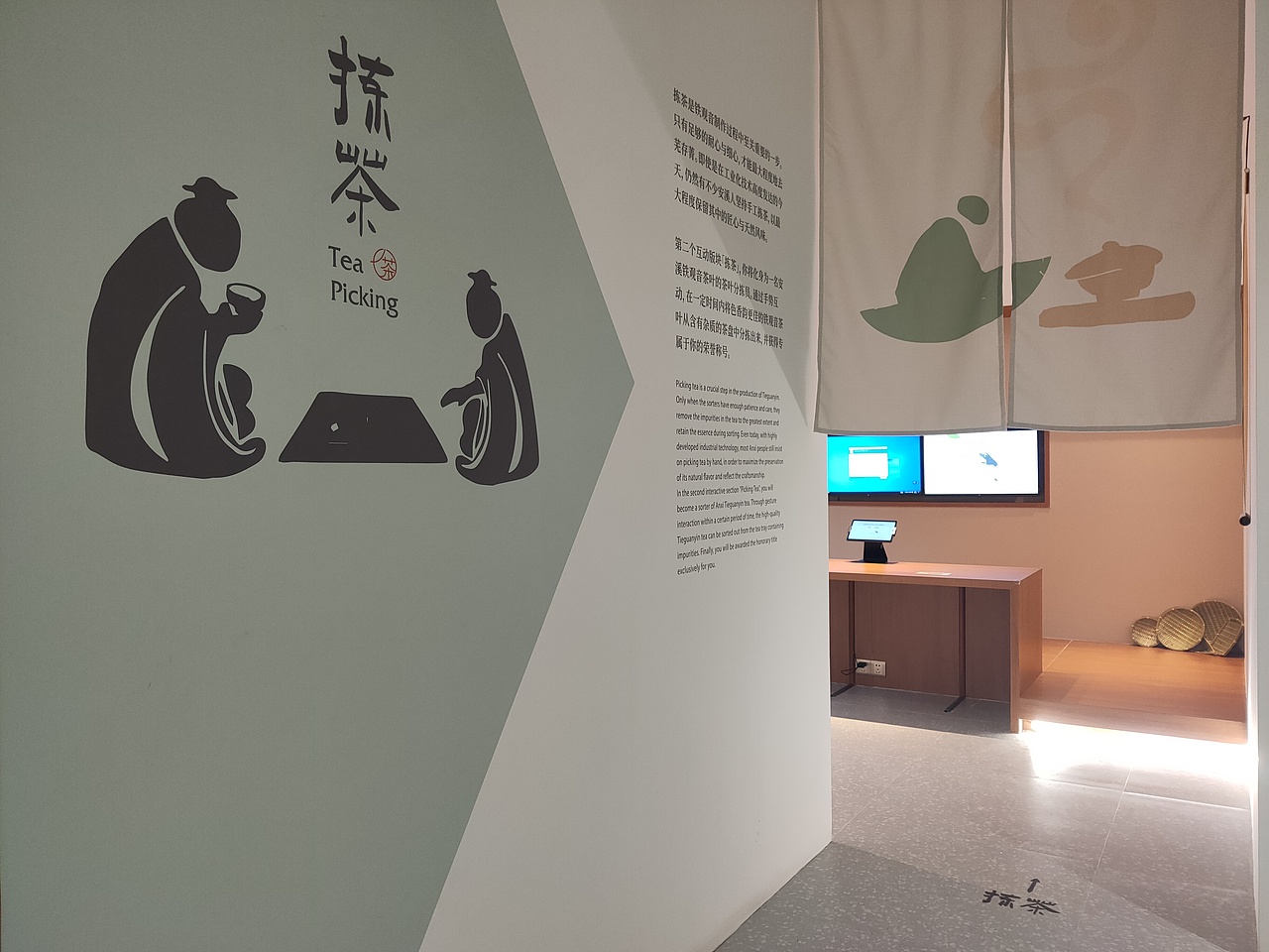 「The innovative Tea Lab」Exhibition(图ZMjQ1MjY0NTUy) - 展陈设计 - 站酷设计师CACTUS_LIAN原创素材 - 站酷ZCOOL