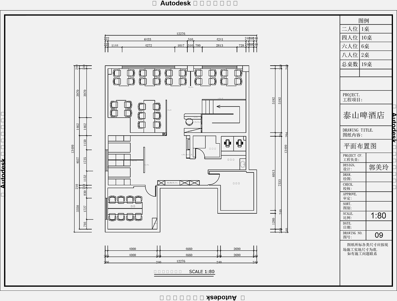 max酒庄|空间|酒店餐饮设计|大鱼品牌_原创作品-站酷(zcool)
