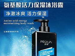 详情页