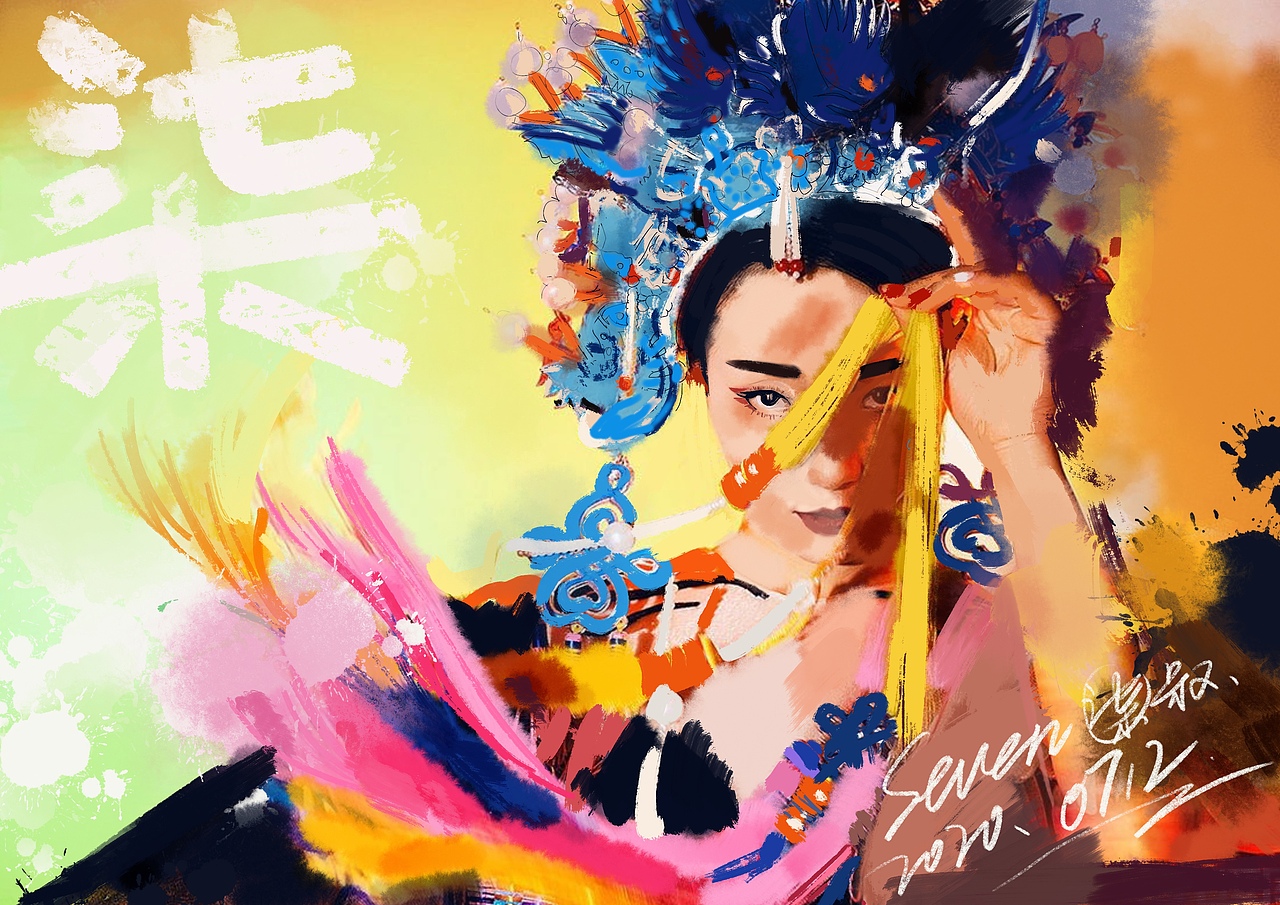 国潮美女|纯艺术|绘画|艺者七叔_原创作品-站酷(zcool)