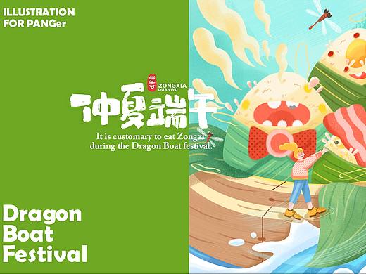 果果子大餐（近期練習）（個人主頁-ZNTMzODg5ODg=） - 創(chuàng)作習作 - 站酷設計師ad鈣奶周原創(chuàng)素材 - 站酷ZCOOL