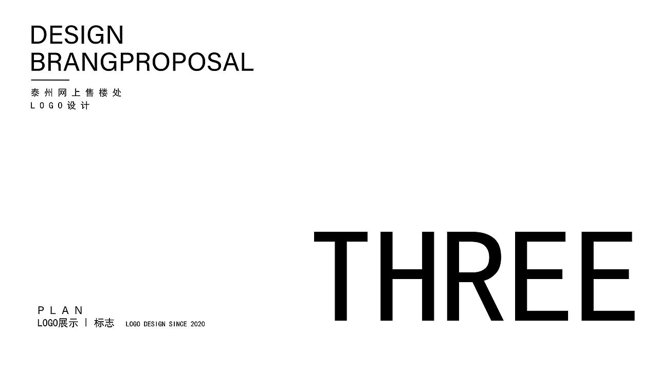 泰州网上售楼处logo设计提案123（图ZMjgxNTQ4MTg4） - Logo - 站酷设计师亦小北原创素材 - 站酷ZCOOL