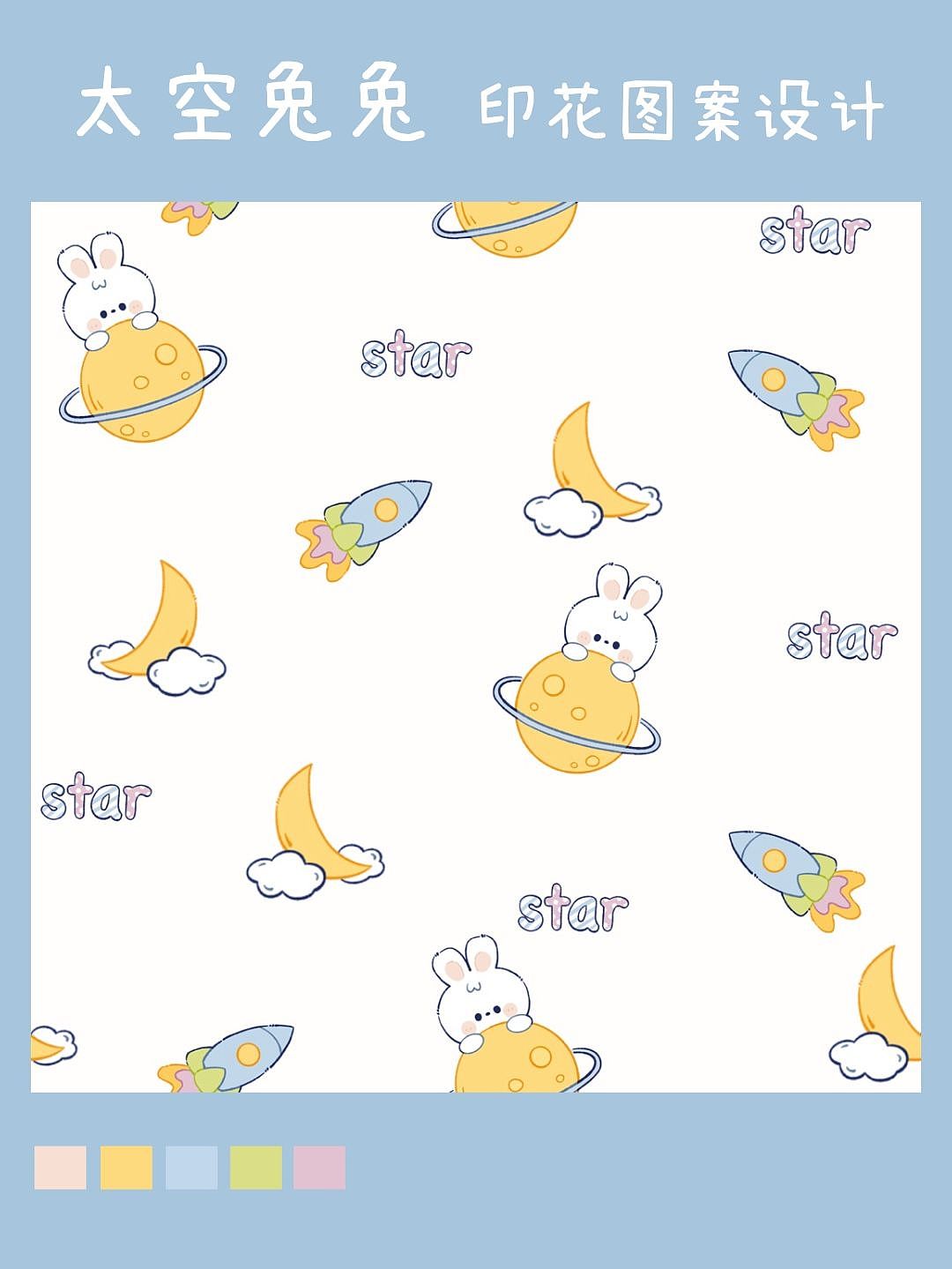 最近画的印花图案（图ZMzIzNjgyNDU2） - 创作习作 - 站酷设计师椰子蛋要努力原创素材 - 站酷ZCOOL