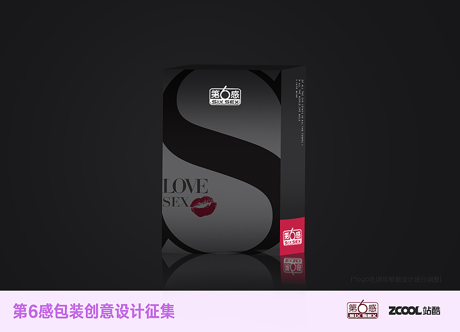 神秘款（图ZNjM3MzEzMTI=） - 包装 - 站酷设计师奔跑在途中原创素材 - 站酷ZCOOL