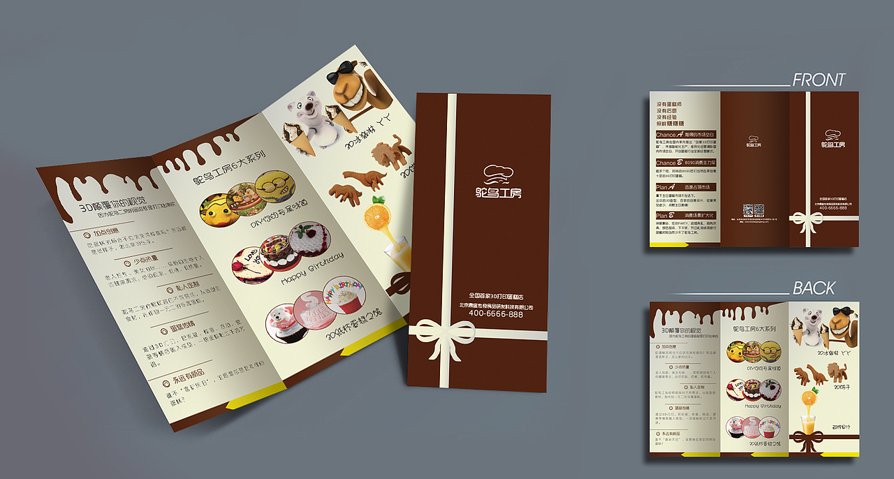 鸵鸟工坊来耶（图ZNzUwNDAzMzY=） - 宣传物料 - 站酷设计师Higanbana888原创素材 - 站酷ZCOOL