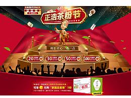 17年卢正浩618第二波