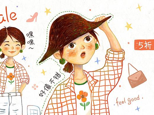 让自己开心的事~