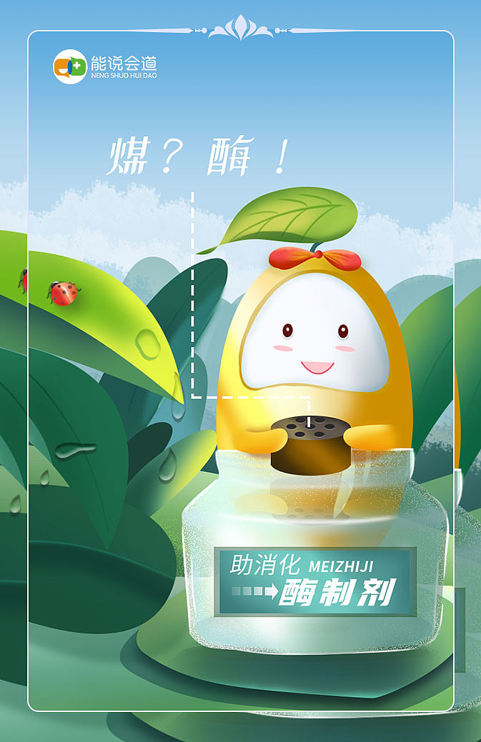 插画素材卡通形象（图ZMjMwNTQ4Njky） - IP形象 - 站酷设计师nicydesign原创素材 - 站酷ZCOOL