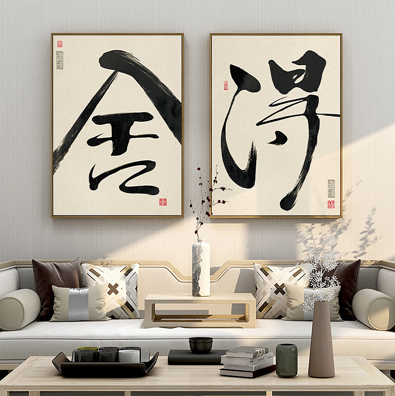 舍得无常（图ZMjMxMzA1MDIw） - 商业插画 - 站酷设计师起贝艺术装饰画原创素材 - 站酷ZCOOL