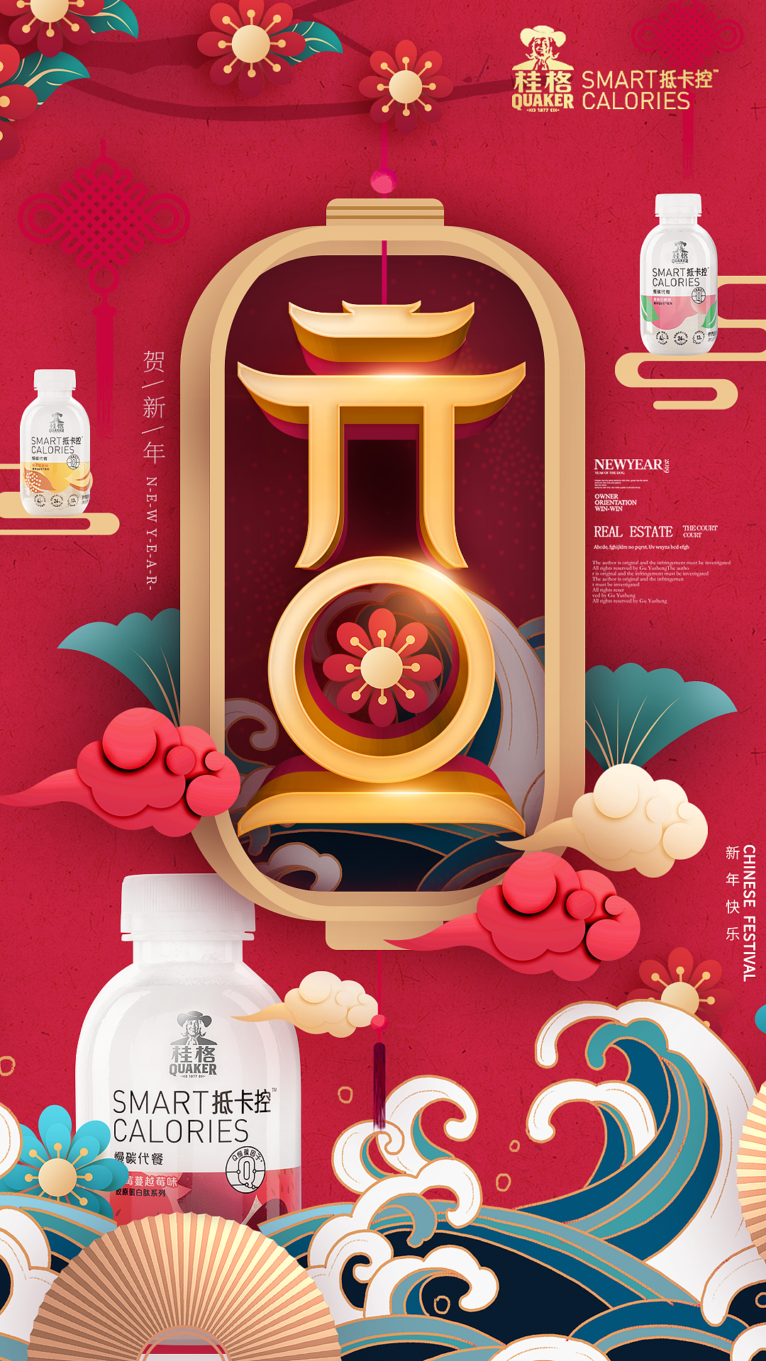 新海报（图ZMjc3MzIyMzY4） - 海报 - 站酷设计师MR郁原创素材 - 站酷ZCOOL