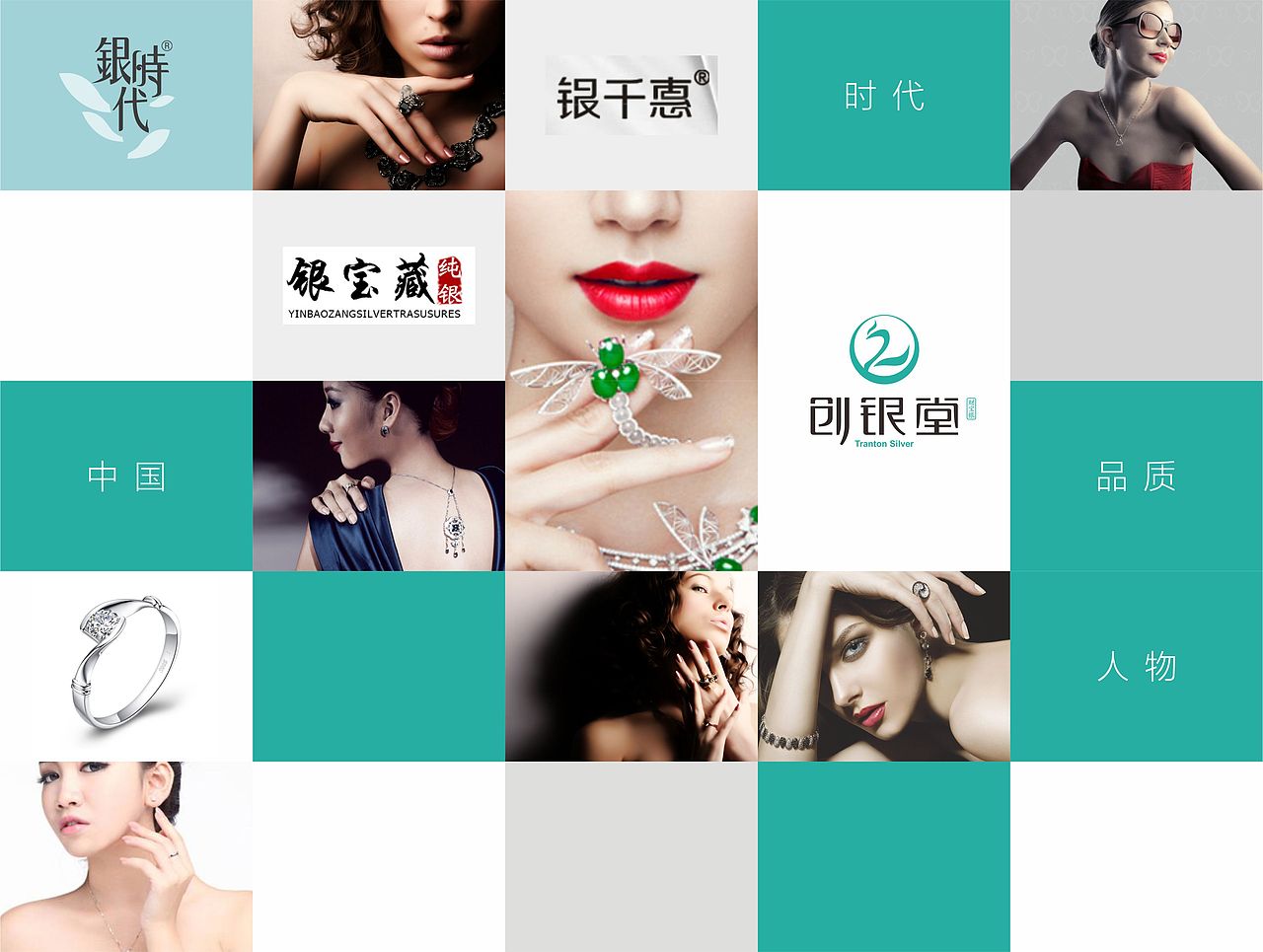 #创银堂LOGO提案设计（图ZMjcxNDYxMDQ=） - Logo - 站酷设计师一_Dream原创素材 - 站酷ZCOOL