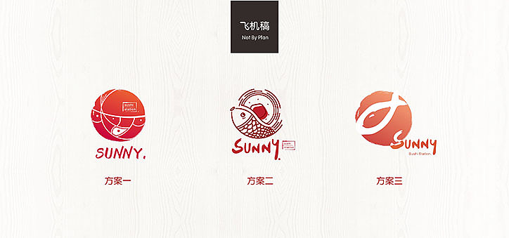 《SUNNY SUSHI STATION》品牌设计