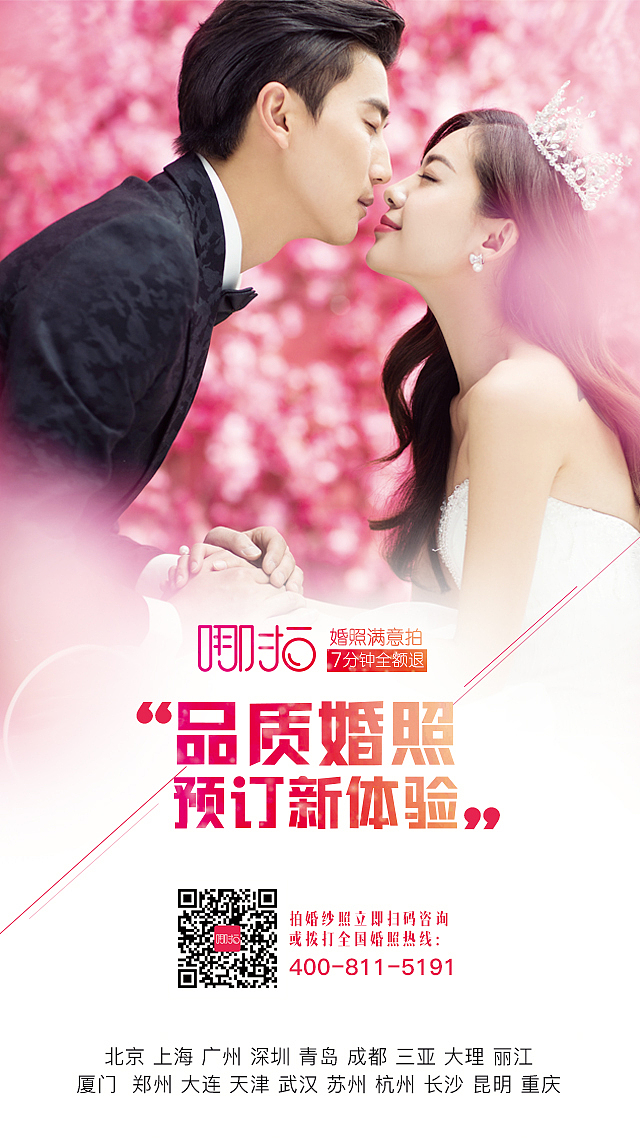 易拉宝（图ZMTA2MjU1Mjk2） - 其他 - 站酷设计师linglingduan原创素材 - 站酷ZCOOL