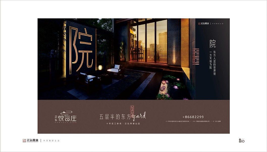 地产海报（图ZMTMzMTc4NjQw） - 海报 - 站酷设计师ZIYUEYUE原创素材 - 站酷ZCOOL