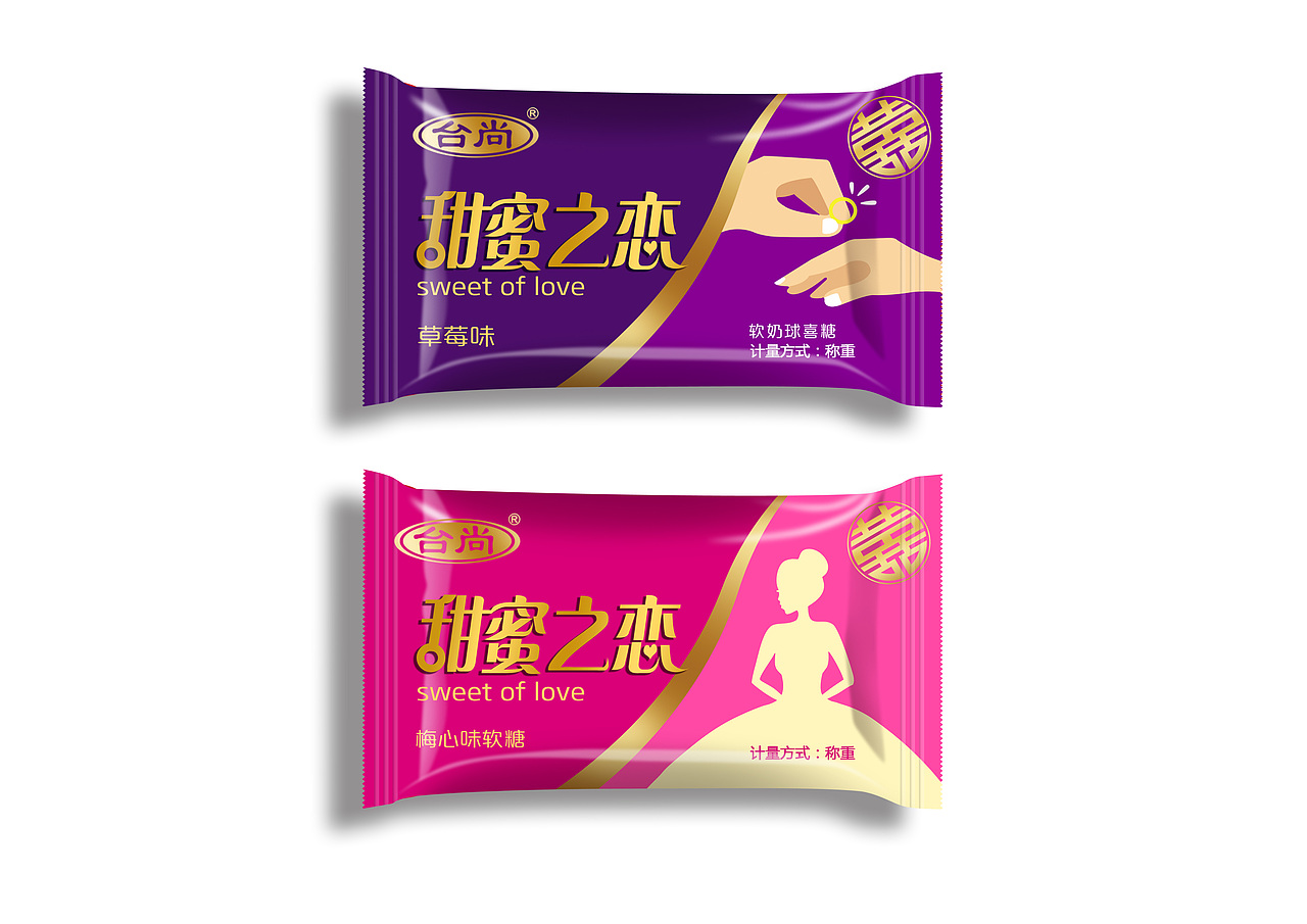 台尚 喜糖（图ZMTQyOTQwNTEy） - 包装 - 站酷设计师酒九www原创素材 - 站酷ZCOOL