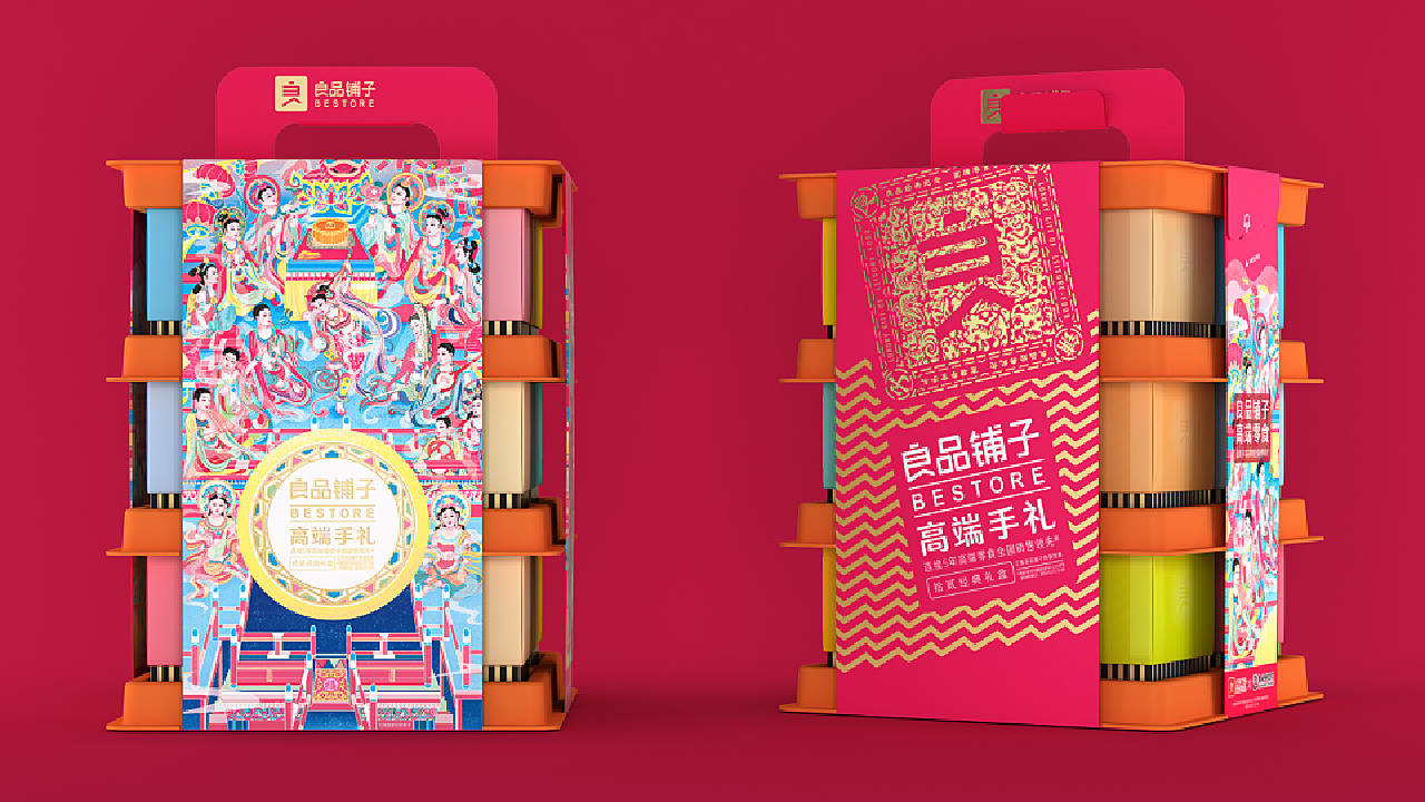 良品铺子×潘虎|敦煌潮礼 踏月而来