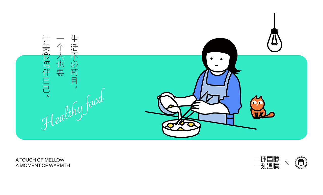 特色奶茶品牌vi全案设计、茶饮vi、咖啡vi、奶茶logo（图ZMjYwOTMyOTky） - 品牌 - 站酷设计师友三人品牌设计原创素材 - 站酷ZCOOL