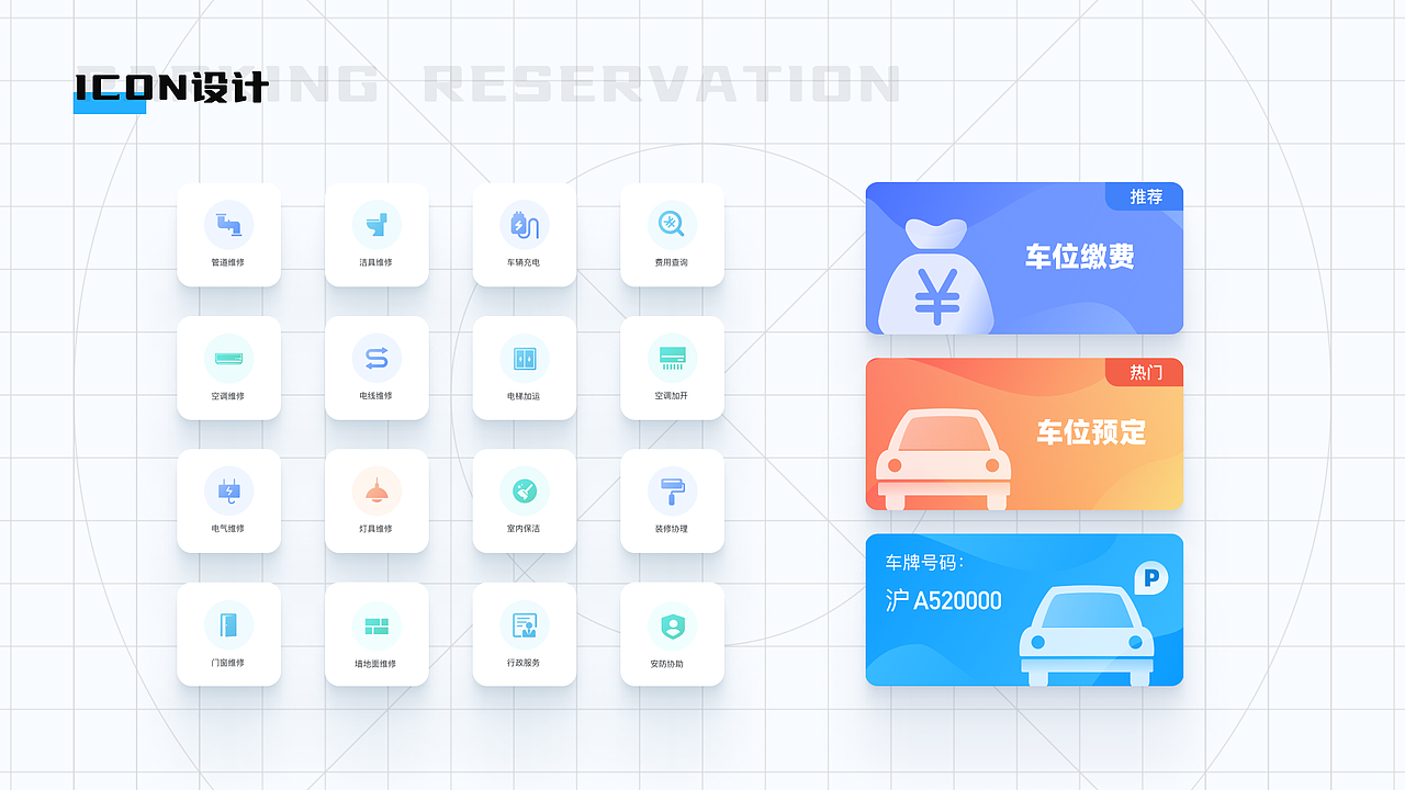 UI设计作品集（图ZMjkxODYyNTM2） - APP界面 - 站酷设计师林沐沐Mu原创素材 - 站酷ZCOOL