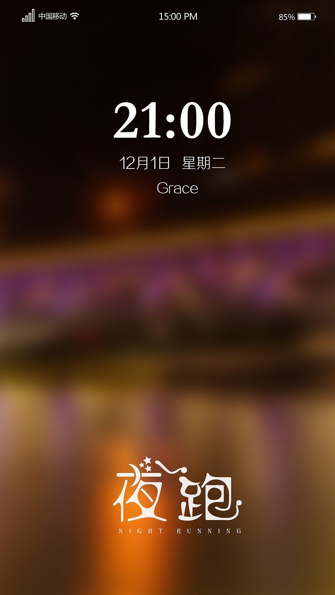 APP首屏（图ZNTIzNTk2NTI=） - 移动端网页 - 站酷设计师斯Grace原创素材 - 站酷ZCOOL