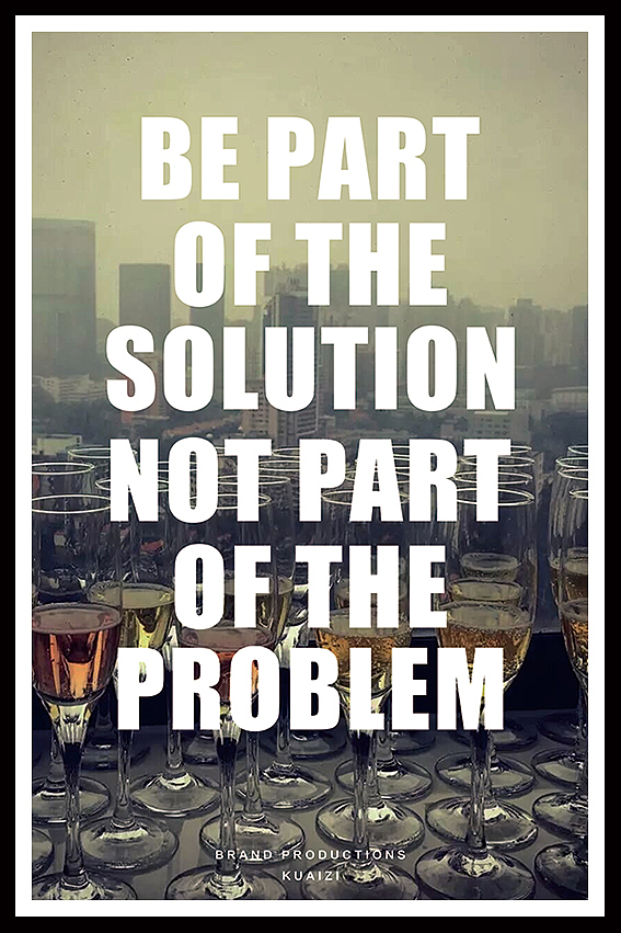 大字报（图ZNTUyNzMyNDQ=） - 海报 - 站酷设计师风少xbf原创素材 - 站酷ZCOOL