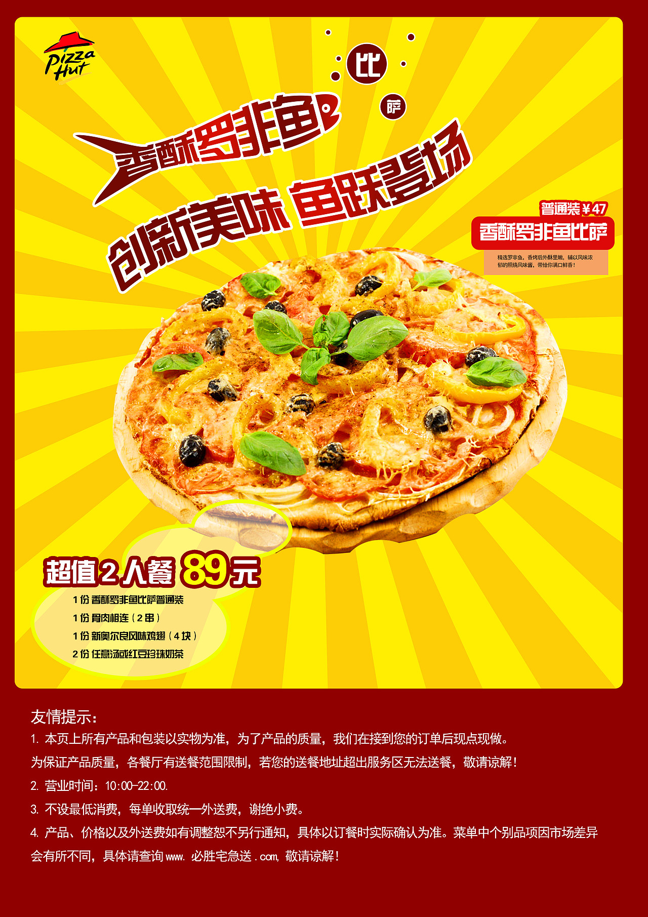 海报制作（图ZNzU2MTg3ODQ=） - 海报 - 站酷设计师女神经蓓原创素材 - 站酷ZCOOL